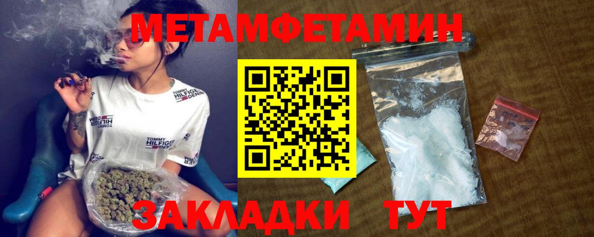 Амфетамин 98% Кольчугино