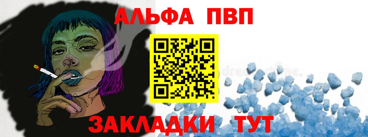 APVP СК КРИС Кольчугино