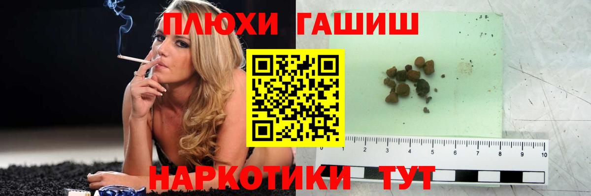 Гашиш индика сатива Кольчугино
