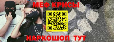 стафф Кинель