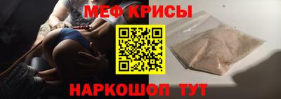 мескалин Кингисепп