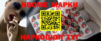 мескалин Кингисепп