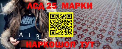 мескалин Кингисепп