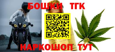 стафф Кинель