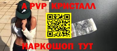 мескалин Кингисепп