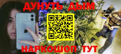 стафф Кинель