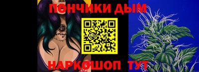 стафф Кинель
