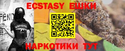 мескалин Кингисепп
