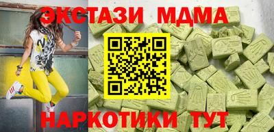 стафф Кинель
