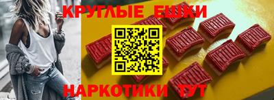 MDMA Кимры
