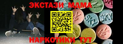 мескалин Кингисепп