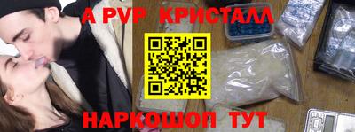мескалин Кингисепп