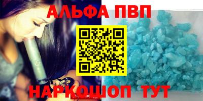 мескалин Кингисепп