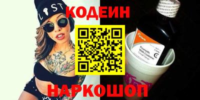 стафф Кинель