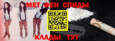 стафф Кинель