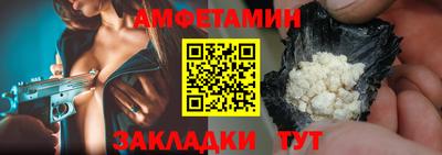 стафф Кинель