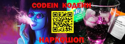 стафф Кинель