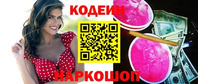 мескалин Кингисепп
