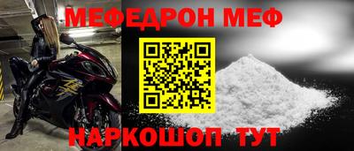мескалин Кингисепп