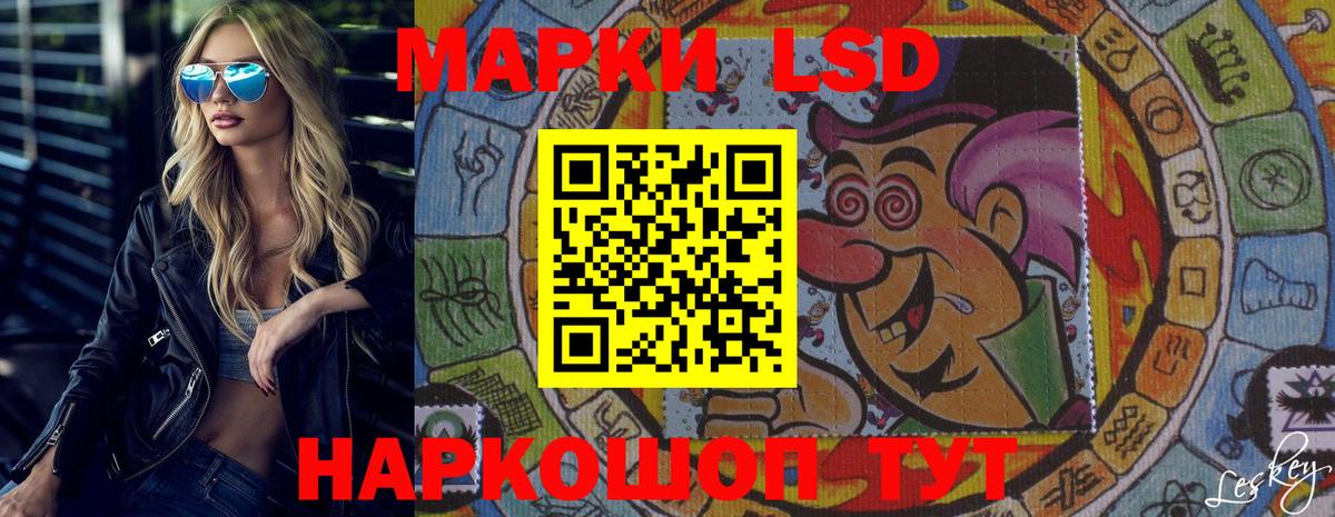 LSD-25 экстази ecstasy  LSD-25 экстази  Лсд 25 экстази кислота  Кольчугино  Вход с VPN 