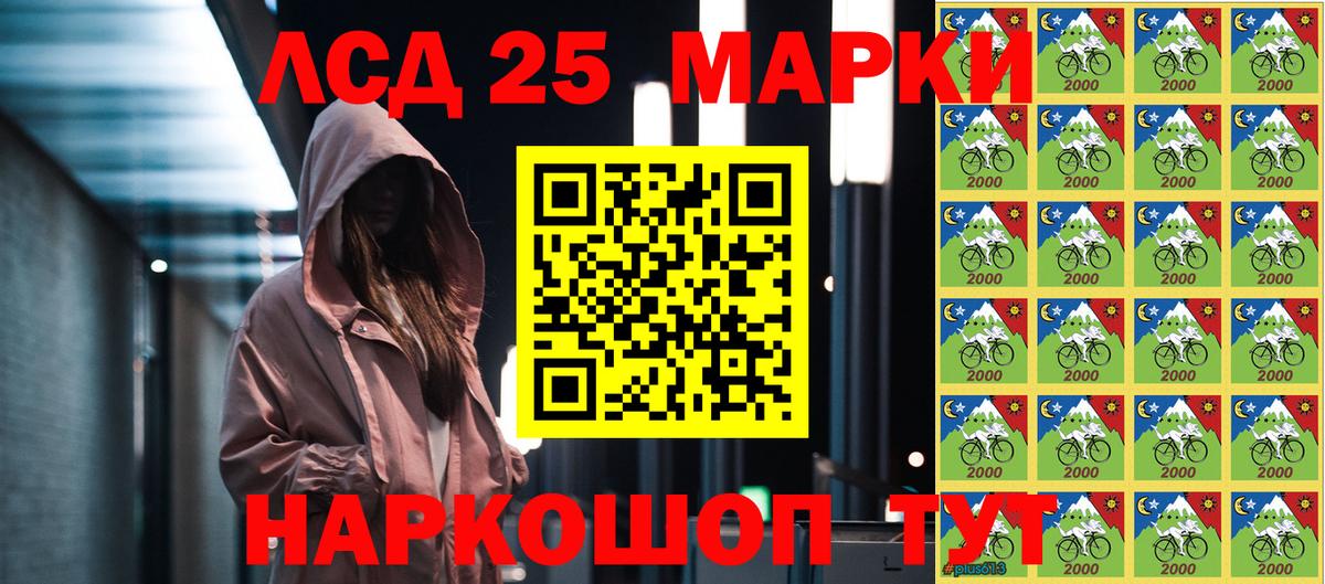 Кольчугино  Марки 25I-NBOMe 1500мкг  где можно купить наркотик  Вход с VPN 